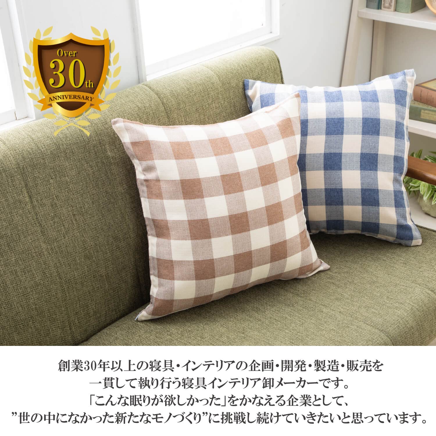 Amazon.co.jp: クッションカバー 45 × 45 cm C チェック おしゃれ